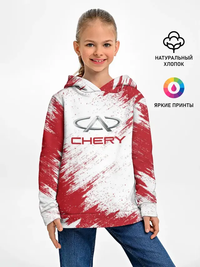 CHERY