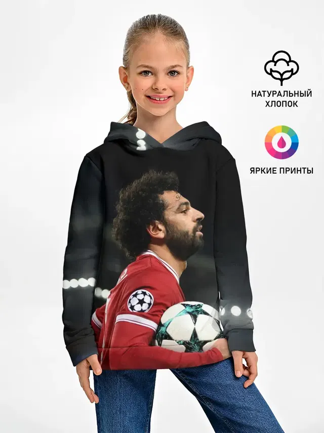 Мохаммед Салах, Salah