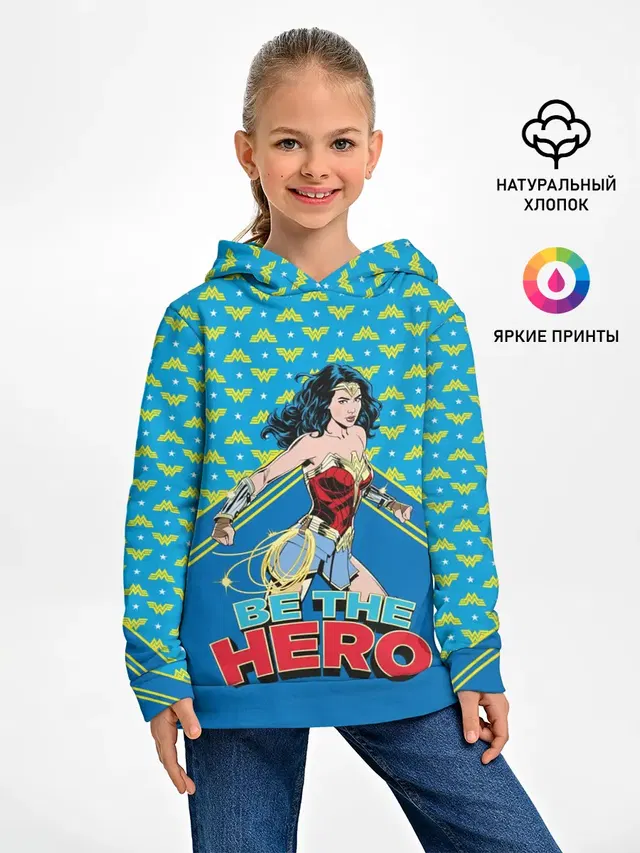 Be the hero