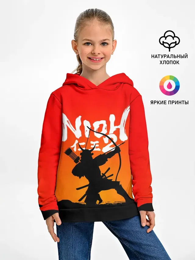 NIOH 2