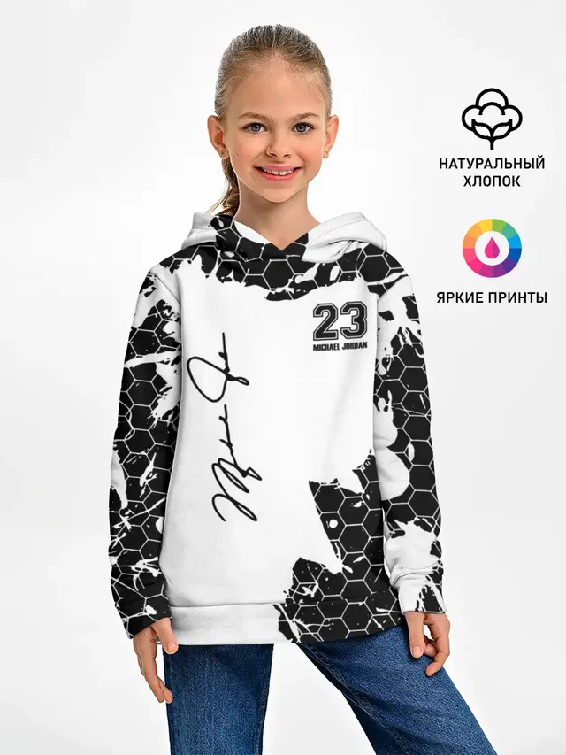Michael Jordan 23