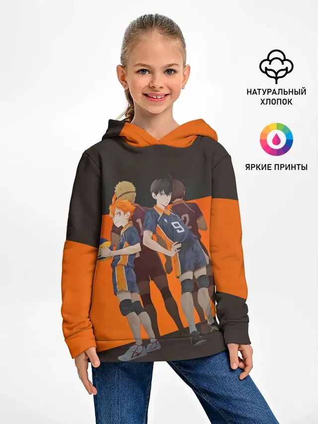 Karasuno оранжевая полоса
