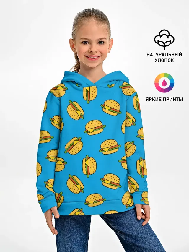БУРГЕРЫ