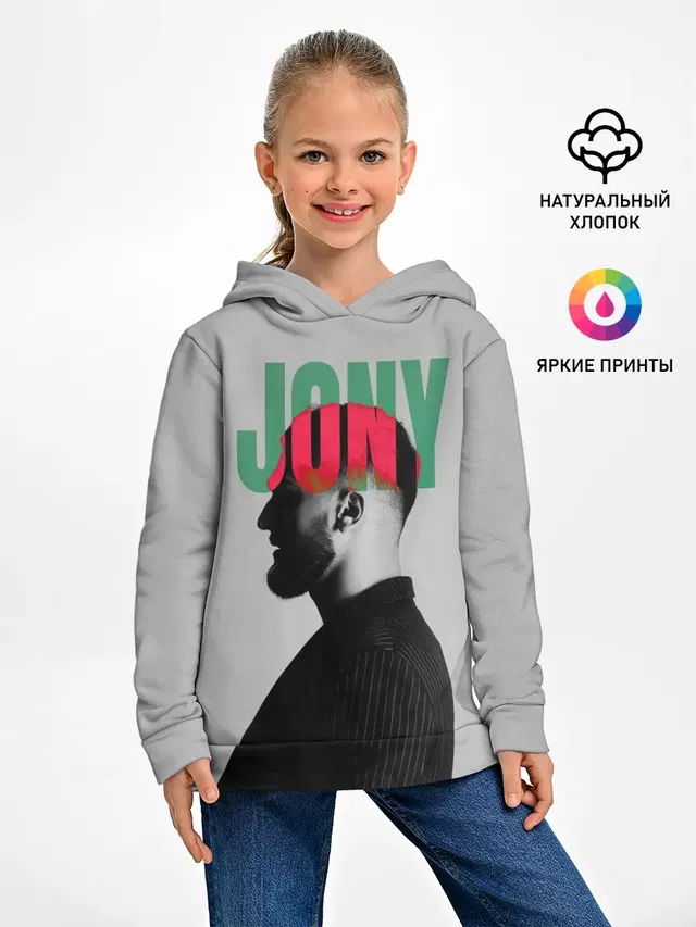 Детское худи с принтом «Jony»
