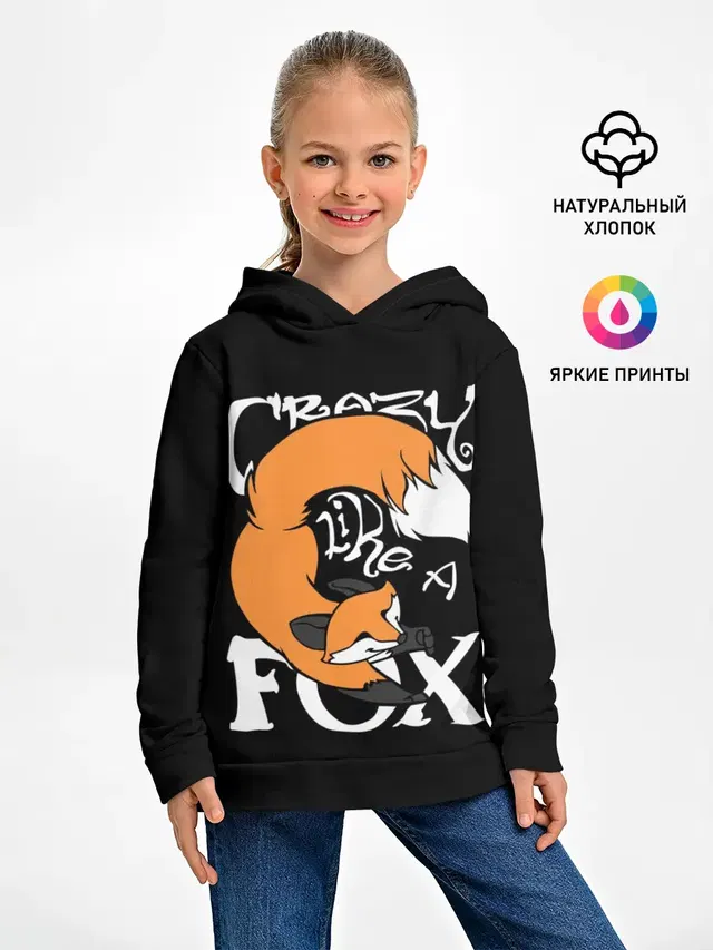 Crazy Like a Fox