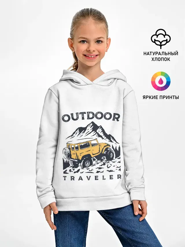 Путешественник | Outdoor