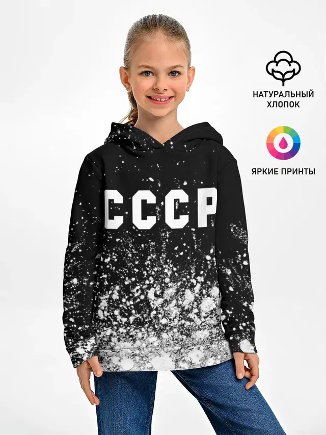 СССР / USSR