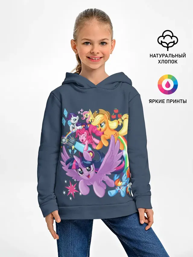 Детское худи с принтом «My Little Pony — Пони тим»