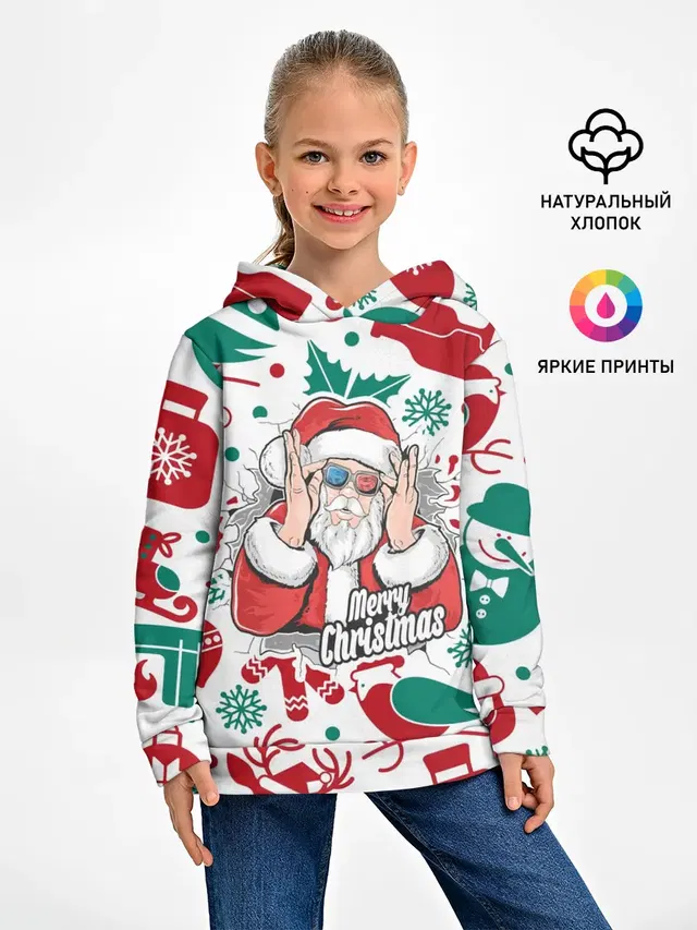 Merry Christmas3D