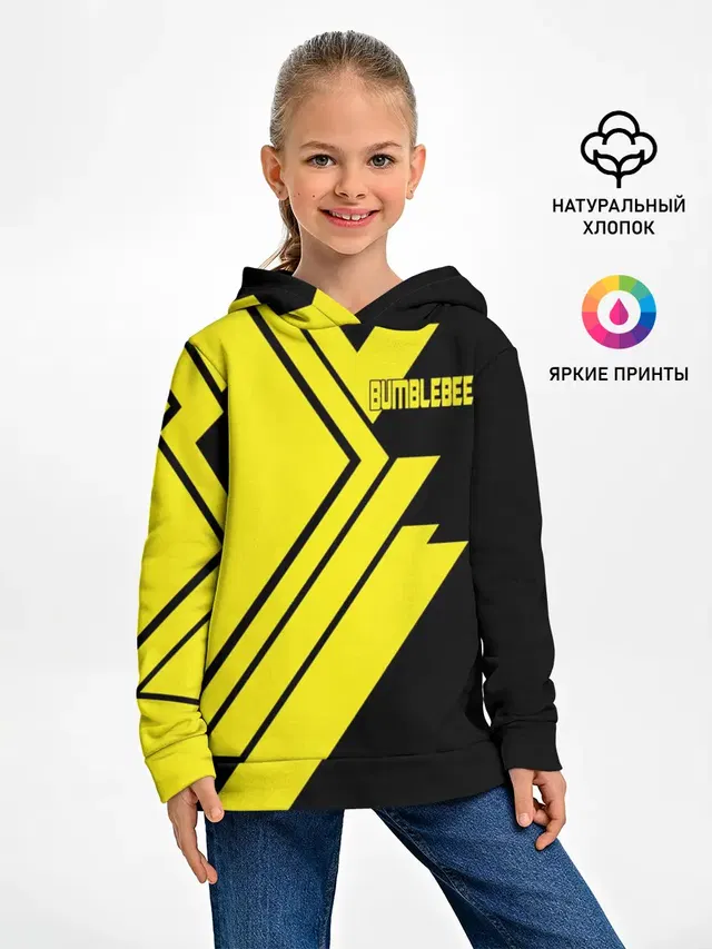 BUMBLEBEE