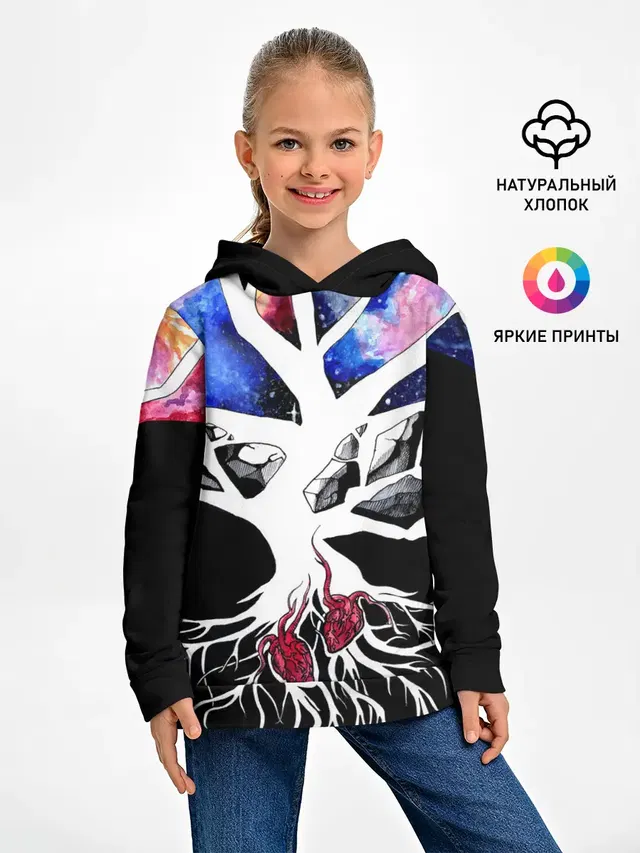 Звёздные сердца