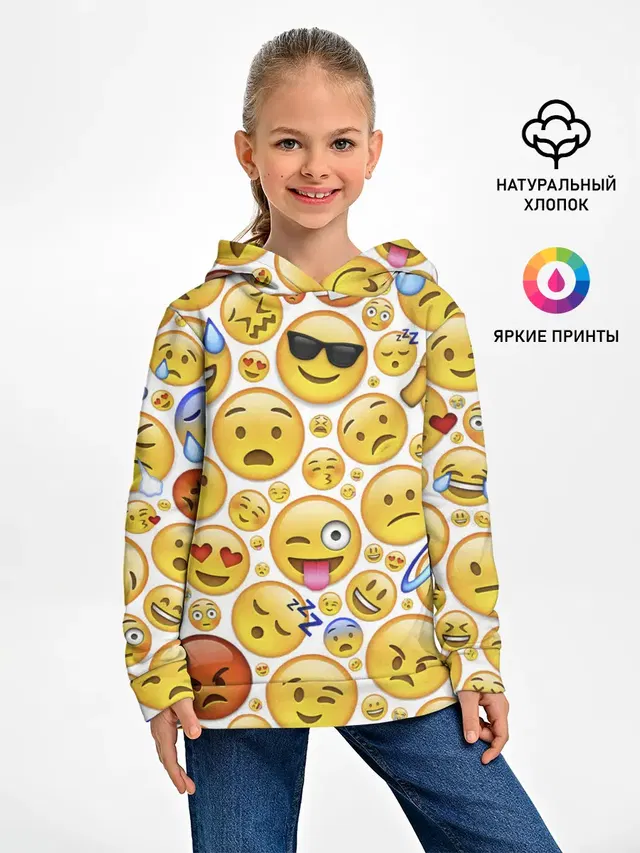 Смайлы.