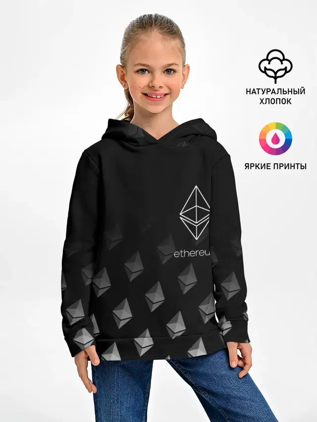 ETHEREUM / ЭФИРИУМ / ЭФИР