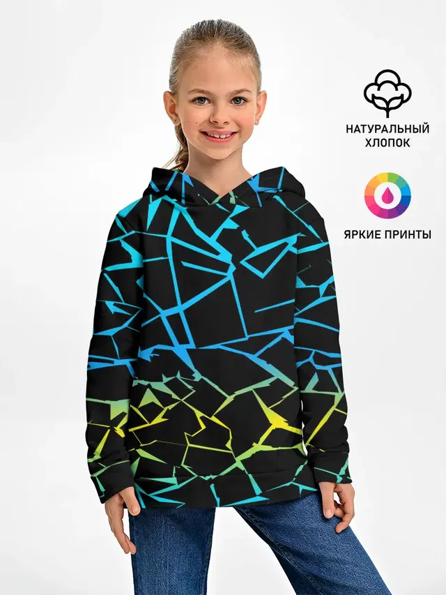 НЕОНОВЫЙ ГРАДИЕНТ