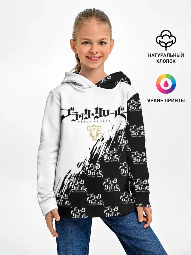 Чёрный клевер черно-белый разрыв