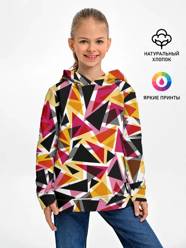 Разноцветные треугольники