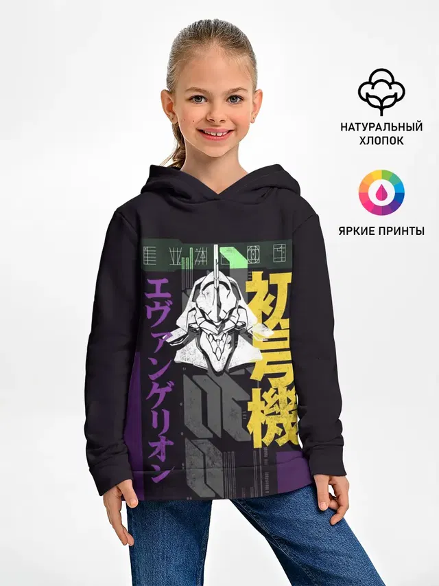 Evangelion EVA 01