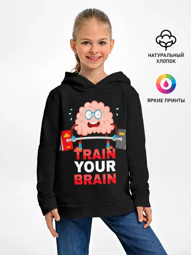 Детское худи с принтом «Train your brain»