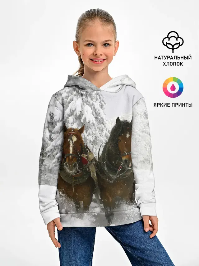 Лошади и снег