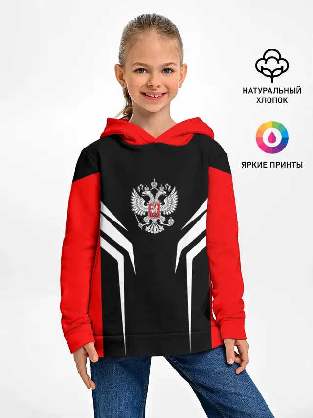 Россия