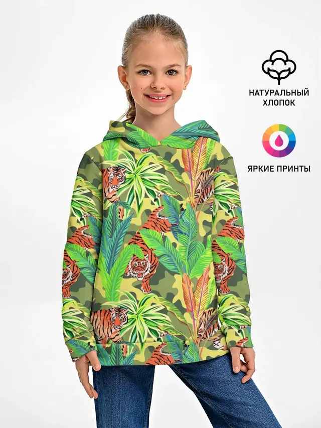 МИЛИТАРИ