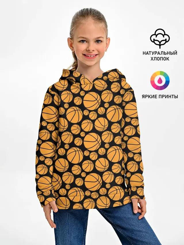 Баскетбольные Мячи