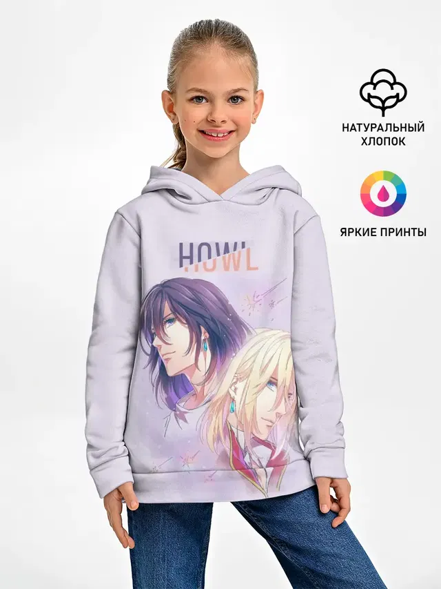 Детское худи с принтом «Ходячий замок — Howl Pendragon»