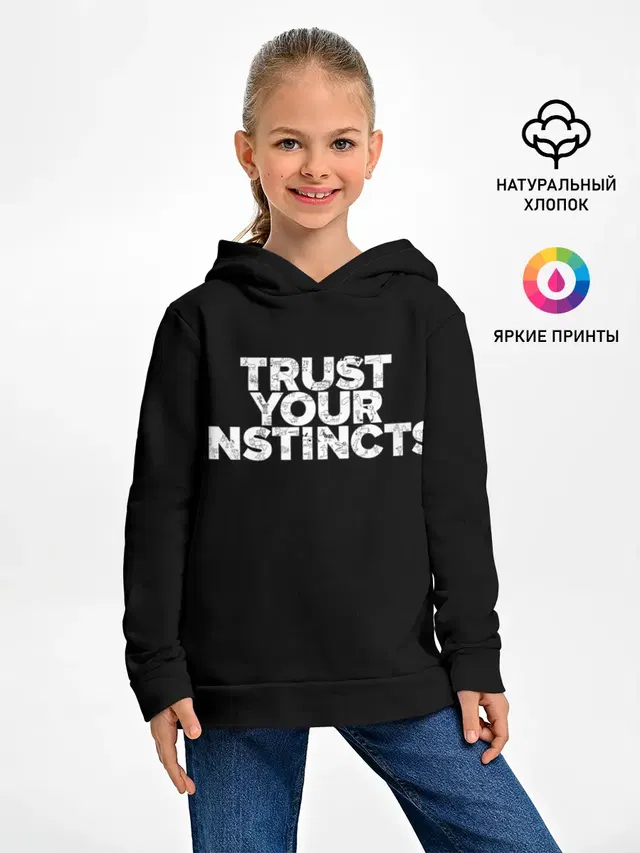 Инстинкты