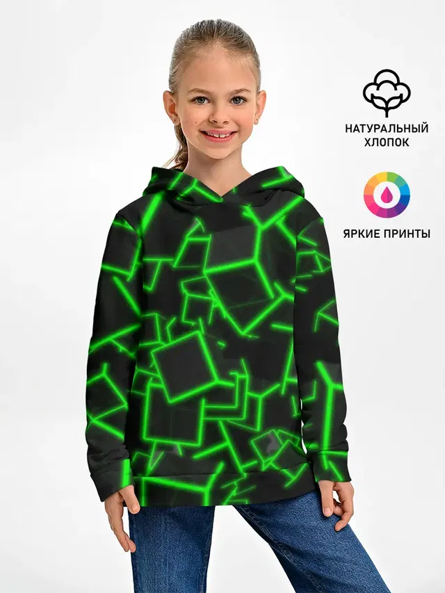 Cyber cube