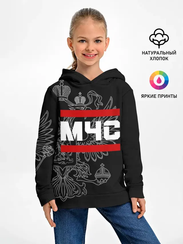 МЧС белый герб РФ