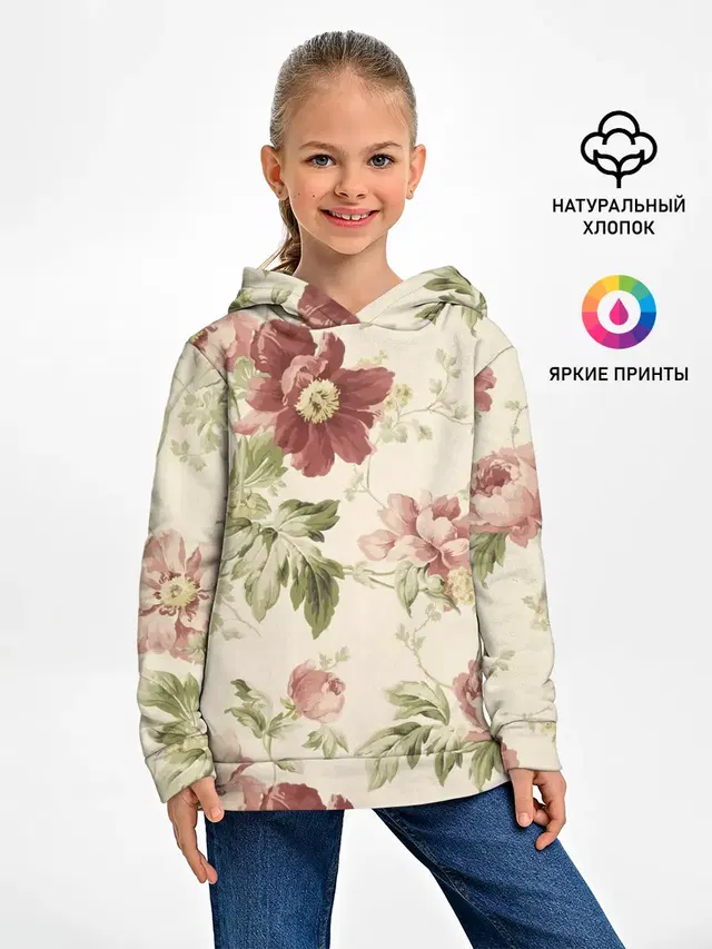 Цветы