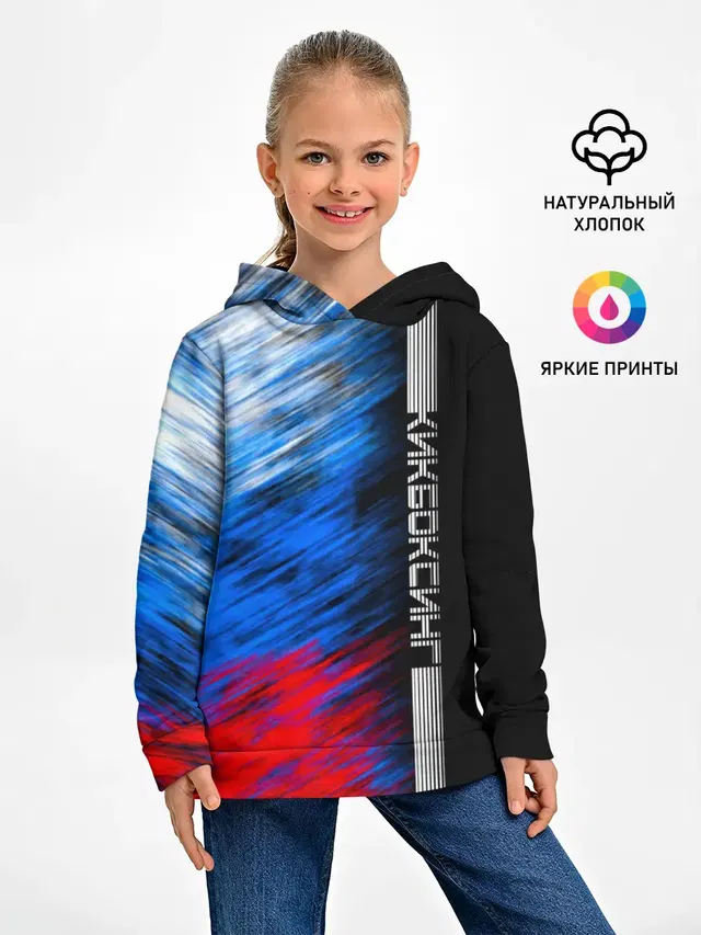 Кикбоксинг