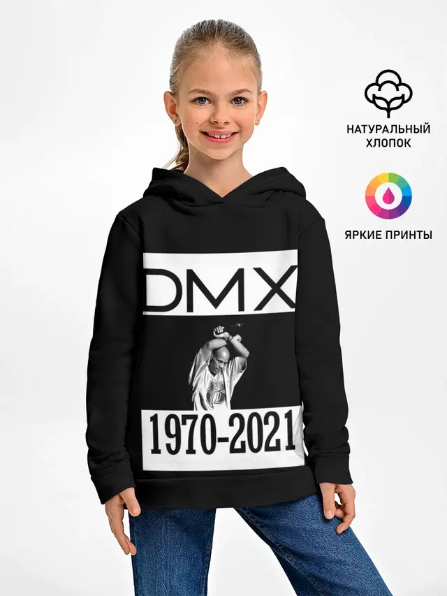 DMX 1970-2021