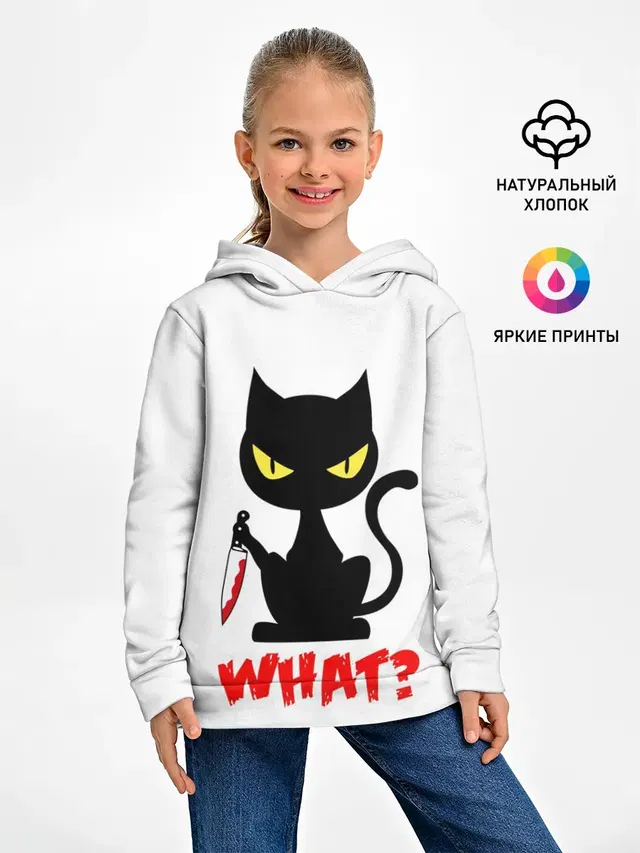 Детское худи с принтом «Коты и кошки — What Cat»