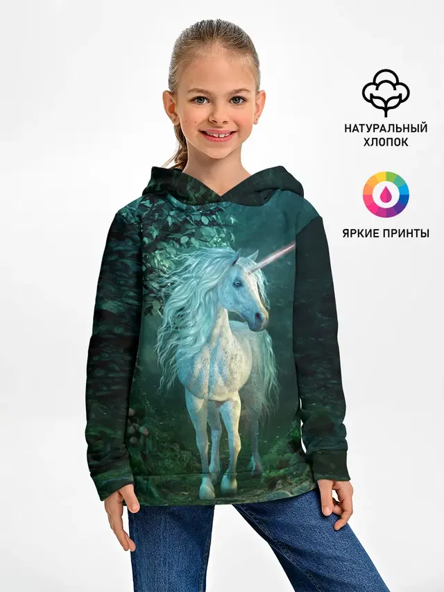 Единорог