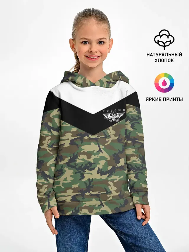 Россия камуфляж