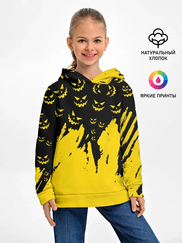 HALLOWEEN SMILE | SMILE PUMPKIN