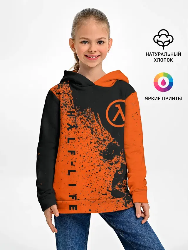 Half-Life