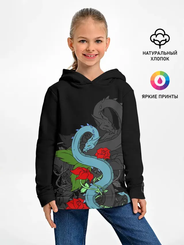 Дракон и Розы