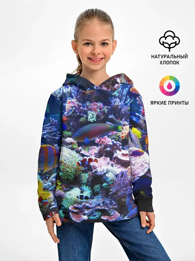 Коралловые рыбки