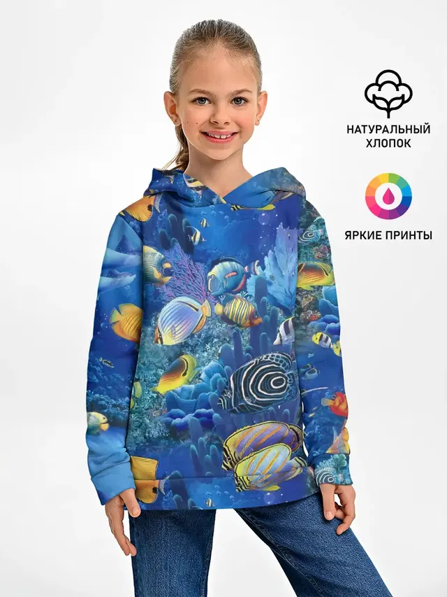 Коралловые рыбки