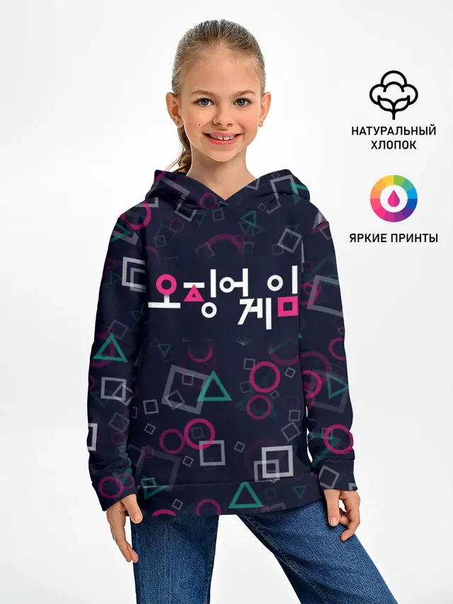 ЛОГОТИП | ИГРА В КАЛЬМАРА