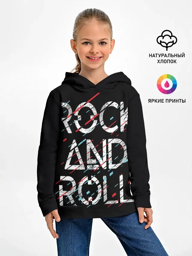 Rock And Roll