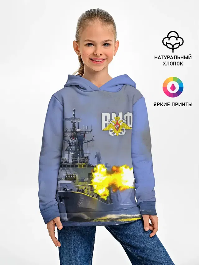 Выстрел из крейсера