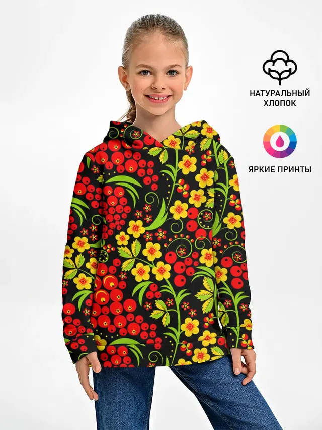 Хохлома