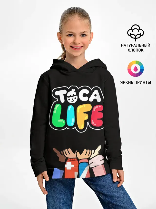 Toca Boca | Тока бока ДРУЖБА