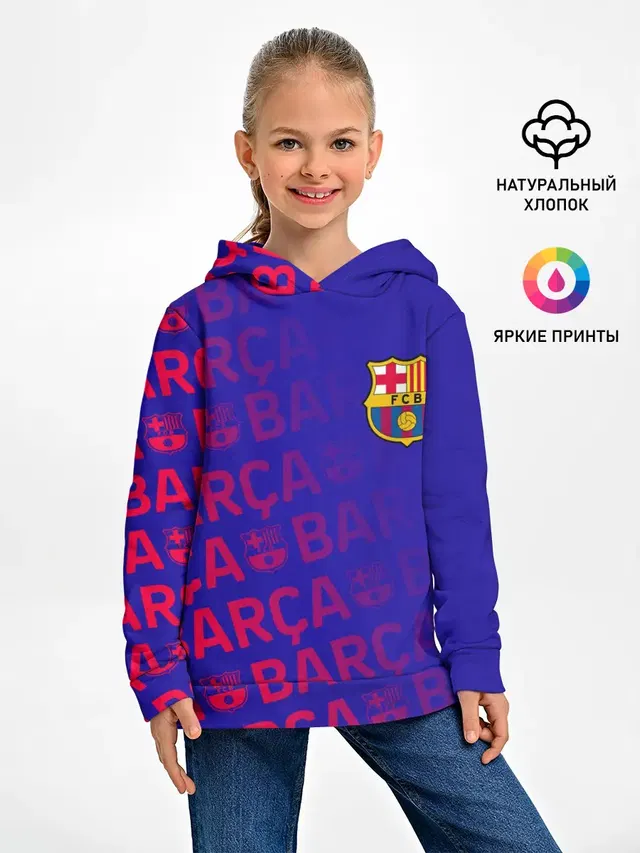 FC BARCELONA / ФК БАРСЕЛОНА
