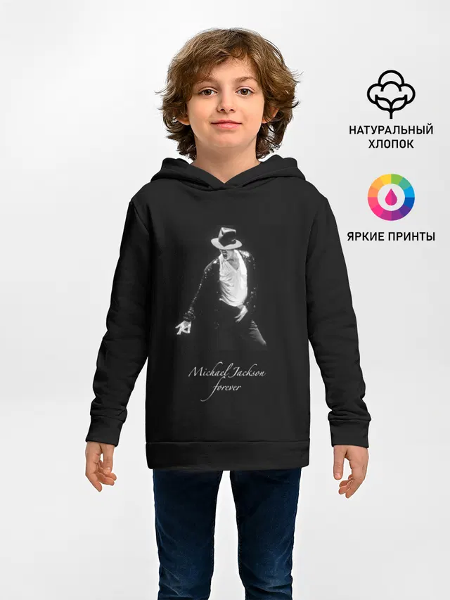 Майкл Джексон. Билли Джин