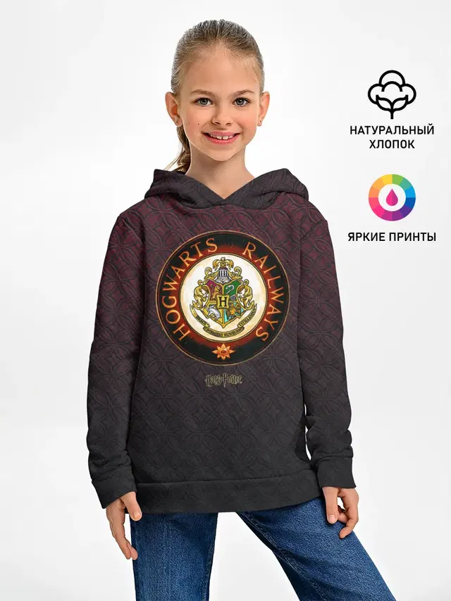 Coat of Hogwarts
