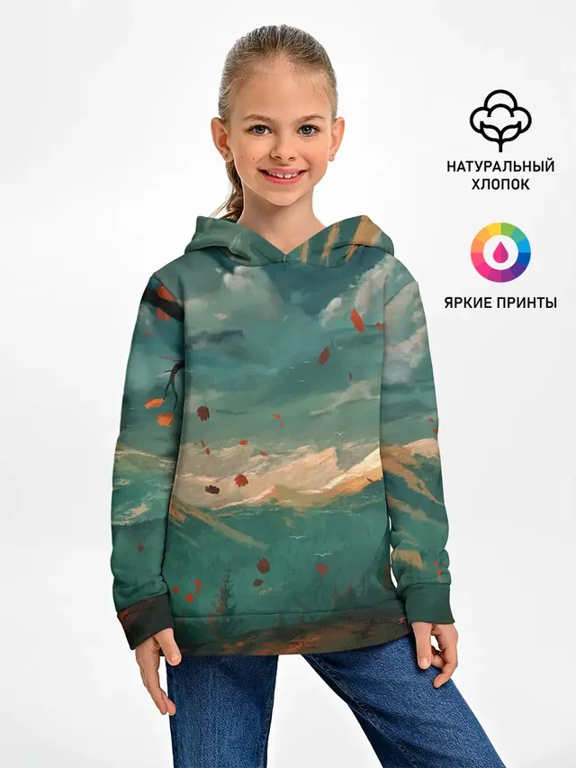 Горы